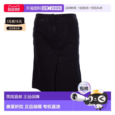 自营Costume National, denim skirt with slit - brown 美国奥莱