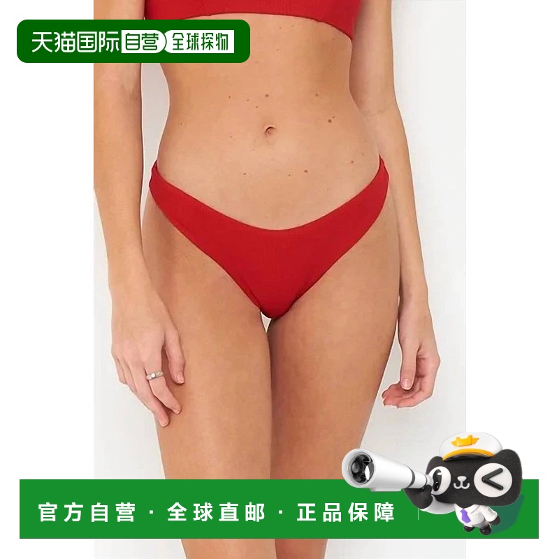 自营 peixotoBella Full Bottom In Red Sangria - 红色桑格利亚