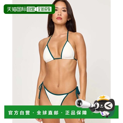 自营l spaceL * Space Levy比基尼泳装女式奶油色深茶色领带边泳G