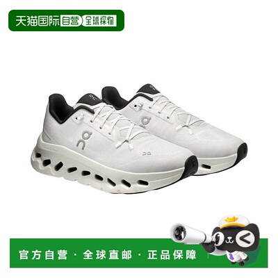 自营On Running CloudTilt Sneaker - White 昂跑美国直发奥莱