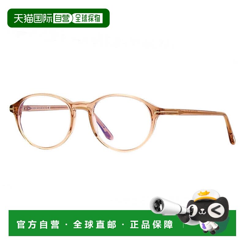 自营Tom Ford眼镜圆形全边，透明棕色框架和透明蓝光阻挡镜片Ft57
