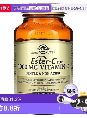 香港直邮索尔加,Ester-C 加维生素 C，1,000 毫克，50 粒胶囊