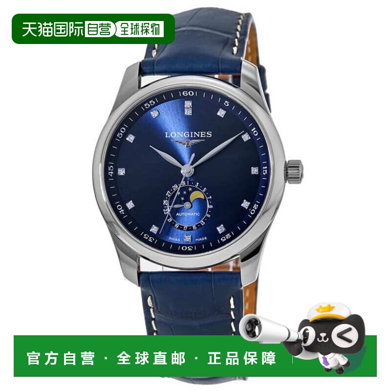 自营longines浪琴大师系列Moonphase自动蓝色钻石表盘皮革表带男L
