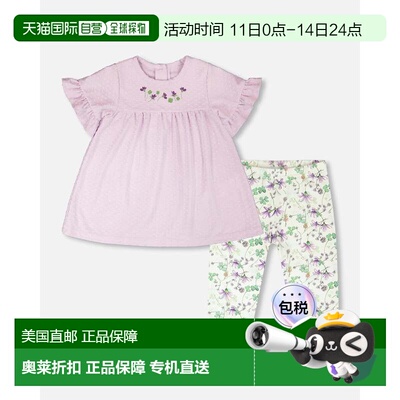 自营deux par deuxJersey Tunic and Cotton Capri Set Lavender