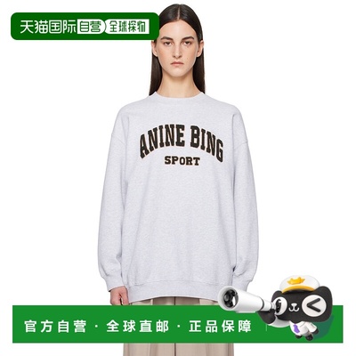 1h可退 香港直邮潮奢 ANINE BING 女士 灰色 Tyler 套头衫 S08520