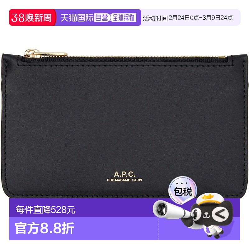 1h可退 香港直邮潮奢 A.P.C. 女士 黑色 Willow 卡包 PXAWVF63276