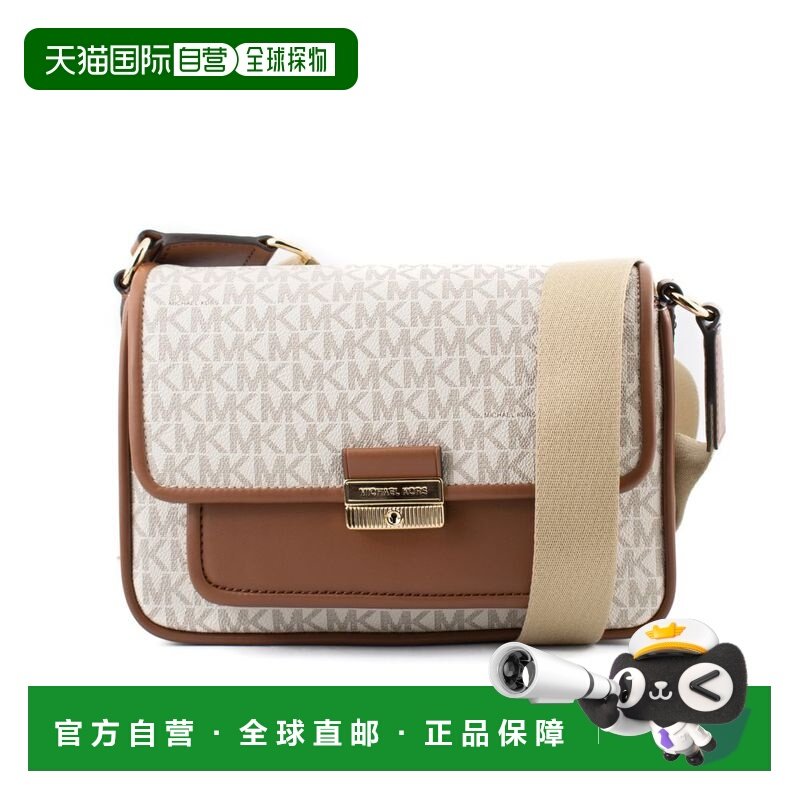 自营Michael Kors帆布斜挎女包-米色 美国奥莱直发,箱包皮具/热销女包/男包,通用款女包,淘宝优惠券,粉丝福利购,淘宝优惠卷