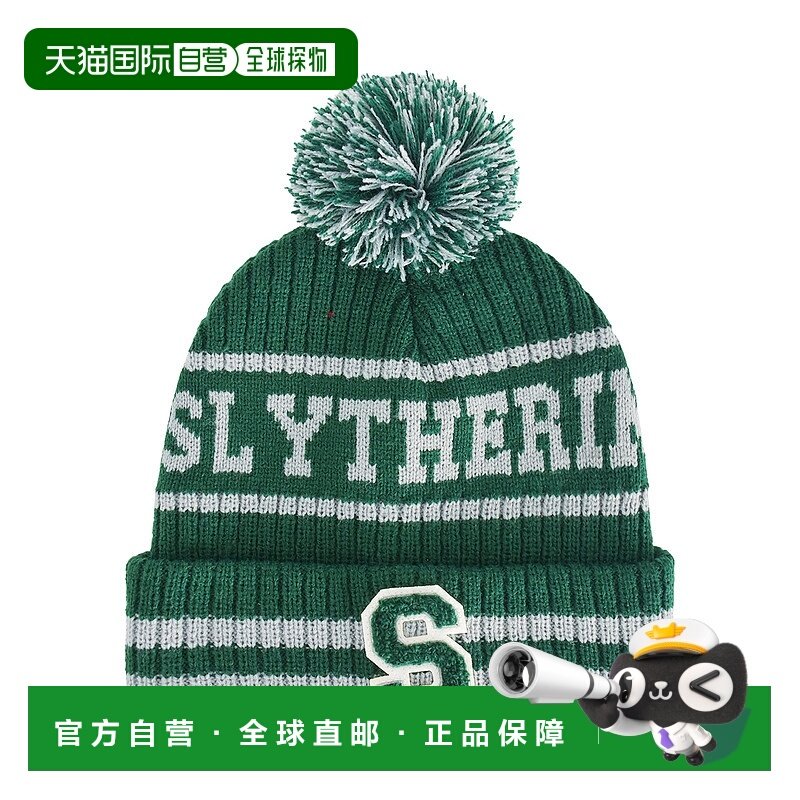 自营 concept one哈利 波特斯莱特林学院 POM 袖口便帽 - 绿色 美