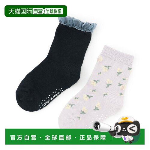自营 Petit Main 花卉图案船袜（2 件装）