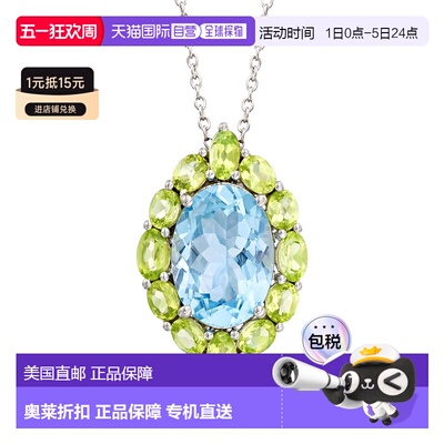 自营Ross-Simons 925 纯银蓝色托帕石和橄榄石吊坠项链 - 18 英寸