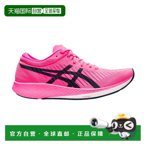 自营Asics Metaracer粉红色/法国蓝色1012A580-700女款-粉红色 美