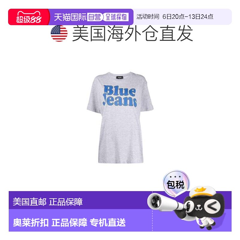 自营Dsquared2 Cotton Women's T-Shirt - gray 美国奥莱直发图片