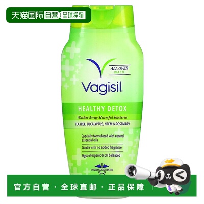 香港直邮Vagisil女性私处清洗液354ml护理ph平衡去异味温和正品
