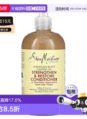 香港直邮Shea Moisture护发素牙买加黑蓖麻油烫染发质384ml正品