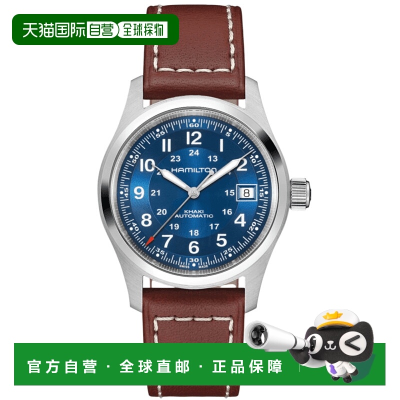 自营 hamilton汉密尔顿卡其色Field Auto 38MM蓝色表盘皮革表带男