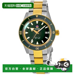 自营Rado Captain Cook Automatic Steel Green Dial Men's Watch