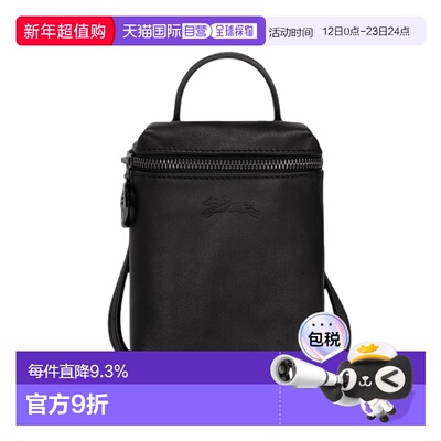 香港直邮珑骧LONGCHAMP女士Le Pliage Xtra压花微标拉链开合牛皮