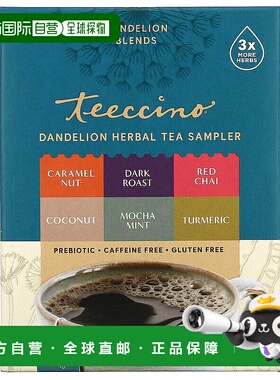 香港直发Teeccino蒲公英草本茶试用装72克健康无咖啡萃取6种口味