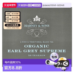香港直发Harney & Sons哈尼 桑尔丝有机格雷伯爵茶传统浓郁90g