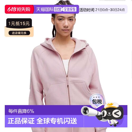 1h可退 lululemon露露乐蒙Scuba女款拉链连帽休闲卫衣