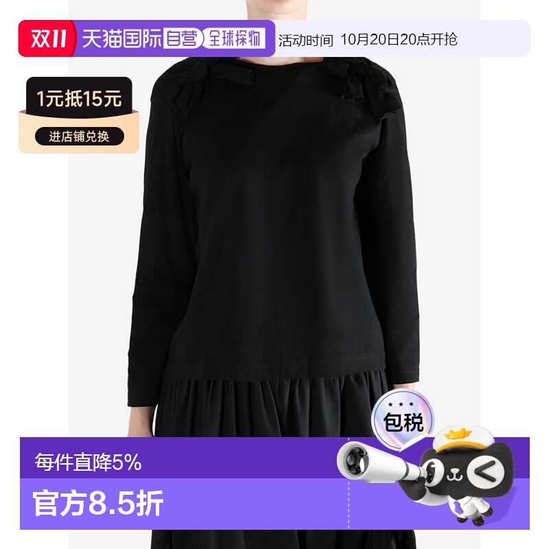 美国直邮COMME DES GARCONS TAO - Women Ruffled-Sleeve T-shirt