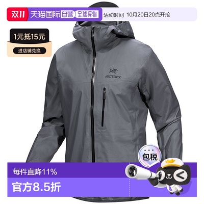 1h可退 加拿大直邮始祖鸟Alpha男士户外运动轻量夹克外套冲锋衣