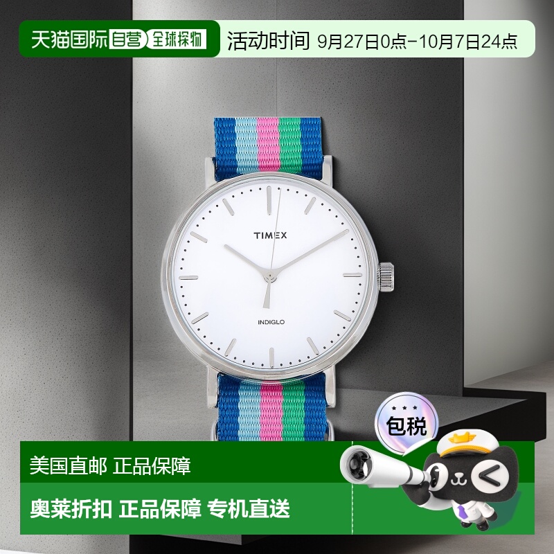 自营 Timex Fairfield 白色表盘手表 TW2P91700 多 美国奥莱直发
