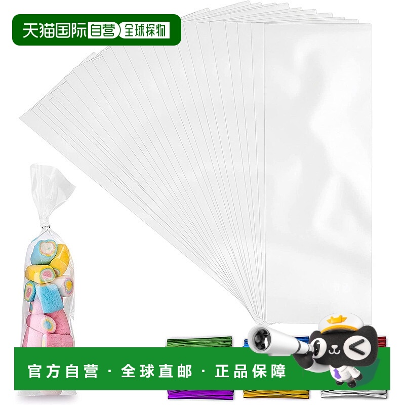 自营 zulay kitchen200 包玻璃纸糖果袋厚塑料带扎带礼品袋透明糖