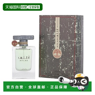 美国直邮M LATTAFA ATLAS 1.85OZ EDP拉塔法香氛阿特拉斯男正品