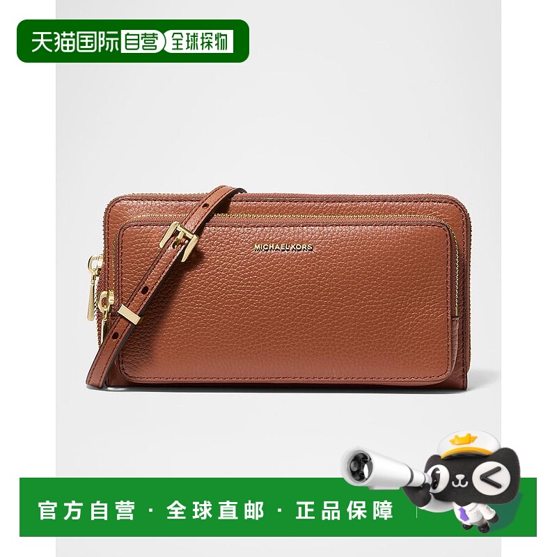 1h可退 【美国直邮】michael kors 女士 单肩包