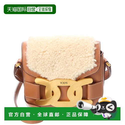 自营TOD's Shearling & 皮革单肩包-棕色 美国奥莱直发
