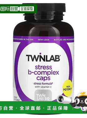 香港直邮Twinlab,抗压力 B 复合物，250 粒胶囊维生素
