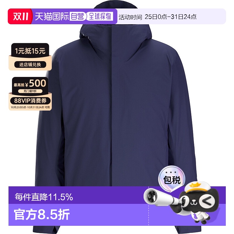 1h可退 加拿大直邮Arc'teryx Altus Down Jacket 男士羽绒服鹅绒