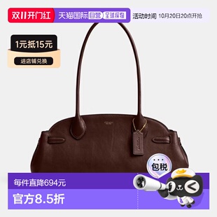 COACH Empire Carryall 34女士单肩手提包蔻驰皮质单肩包贝壳包