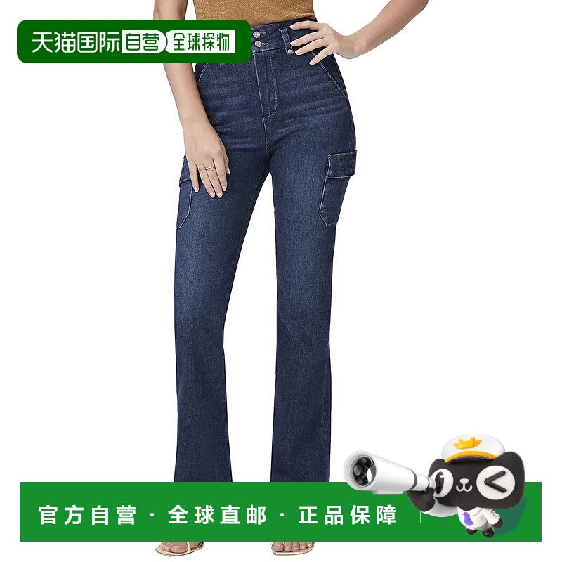 自营PAIGE Dion Gracie Lou Jean - multi 美国奥莱直发