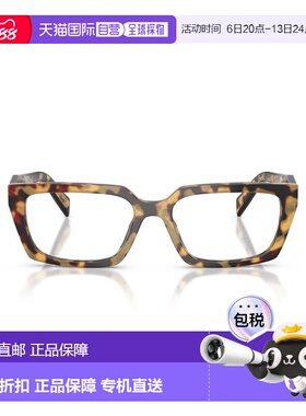 自营prada0pr D05v Oversized Rectangular Tortoiseshell Sungla
