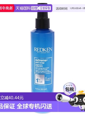 美国直邮Redken强韧防断发护理-NP男女通用护理产品-250ml正品