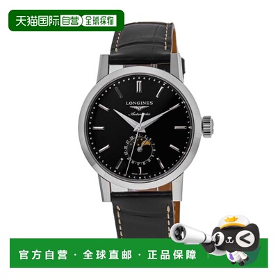 自营longines浪琴表Heritage 1832全自动黑色表盘皮革表带男士手L