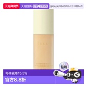 香港直邮Gucci 30ML正品 古驰 柔雾持妆粉底液130W