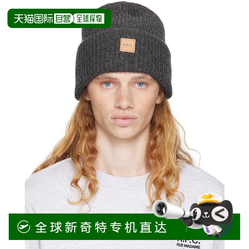 香港直邮潮奢 A.P.C. 男士 灰色 Michele 毛线帽 WVBBRM25075针织