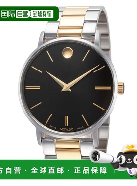自营Movado Men's Corporate 40mm Quartz Watch - silver and go