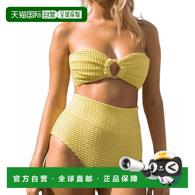 自营montce增加了黄色钩针编织的高帮比基尼底部覆盖范围-黄色钩