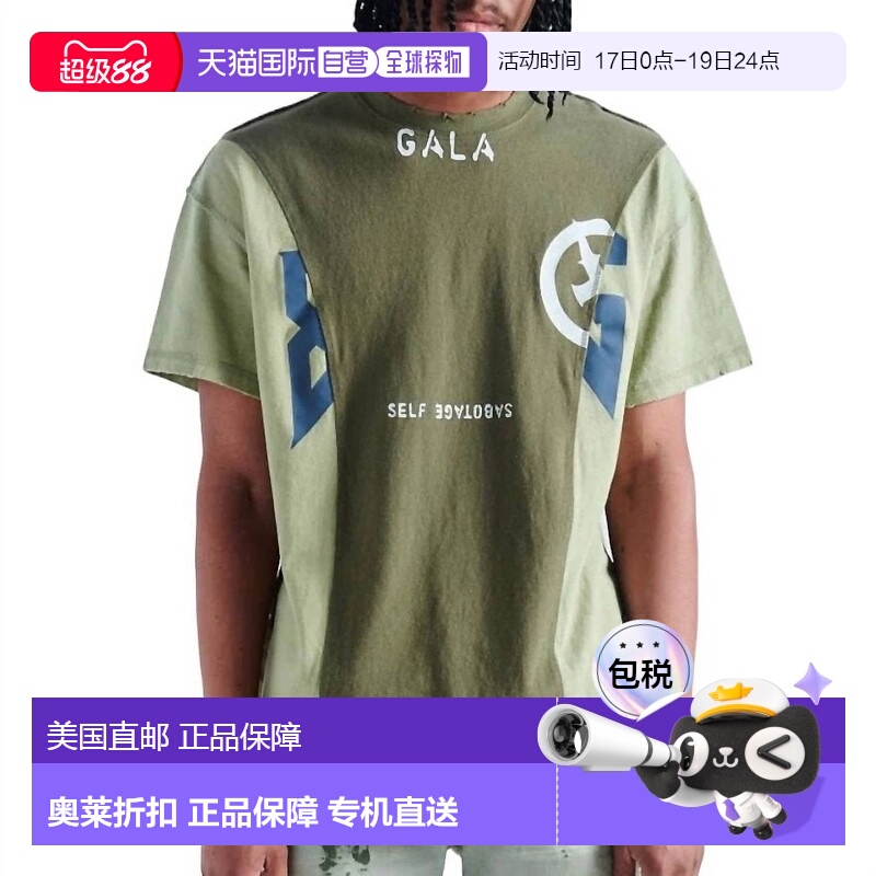 自营 galaOriginal Juxta Tee 橄榄色/祖母绿 - 橄榄色/祖母绿 美