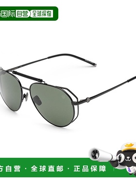 自营 Belstaff Titanium 男士太阳镜 - 黑色 美国奥莱直发