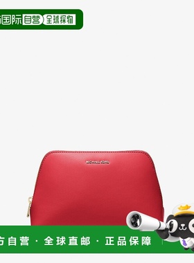 自营michael korsJet Set中号真皮旅行套装-深红色 美国奥莱直发