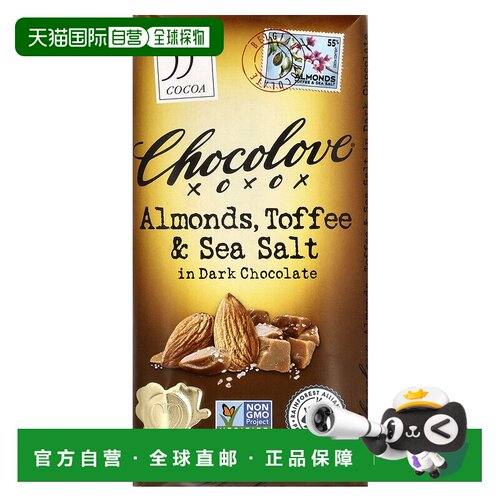 香港直邮Chocolove,杏仁、太妃糖和海盐夹心黑巧克力，55% 可可，