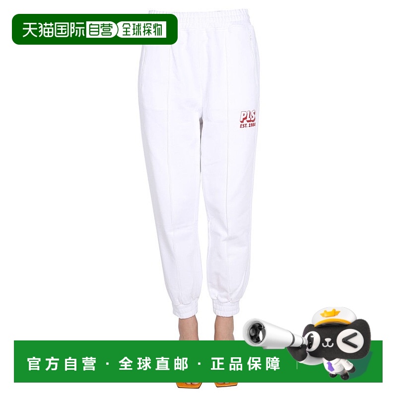 自营philosophy di lorenzo serafiniRelaxed-Fit White Track Pa