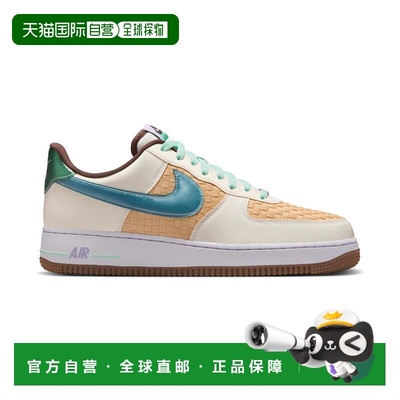 自营Men's Nike Air Force 1 Retro 'Easter Basket' Shoes 美国
