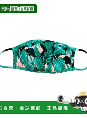 自营dippin' daisy'sDippin’ Daisy’s Cloth Face Mask with 10