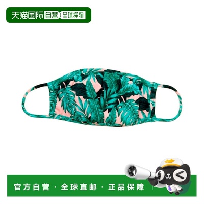 自营dippin' daisy'sDippin’ Daisy’s Cloth Face Mask with 10